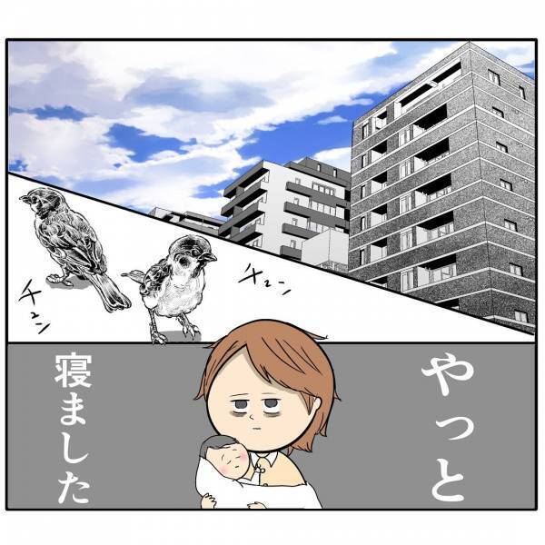 「勝ち組じゃん！」会社でイクメンを装う夫の話を聞いた同僚から連絡→事実とは異なる内容に妻は…