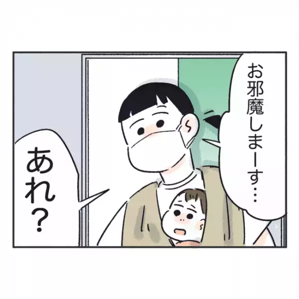 「どういうこと！？」そんなの聞いてない！ある日住人から聞いた管理会社の話に驚愕！