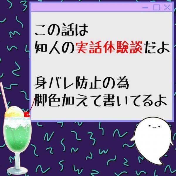 「あのときの！」先輩と運命的な出会いをした私は…