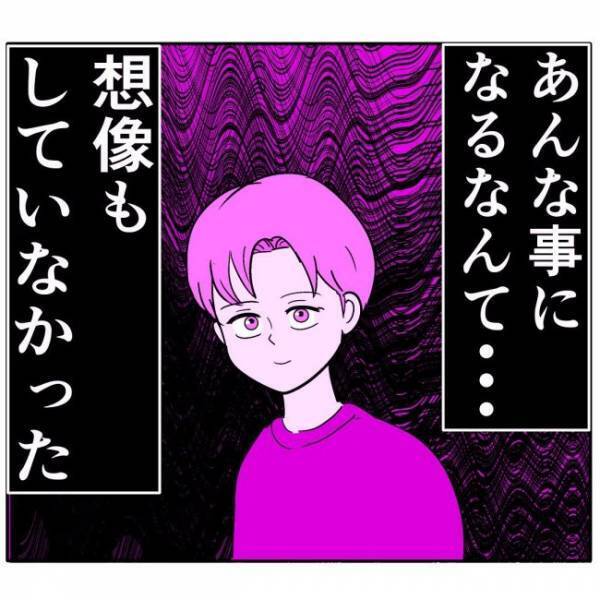 「あのときの！」先輩と運命的な出会いをした私は…