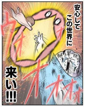 「ムリッ」呼吸をしようにも陣痛の痛みに翻弄されるママ。果たして赤ちゃんは…？