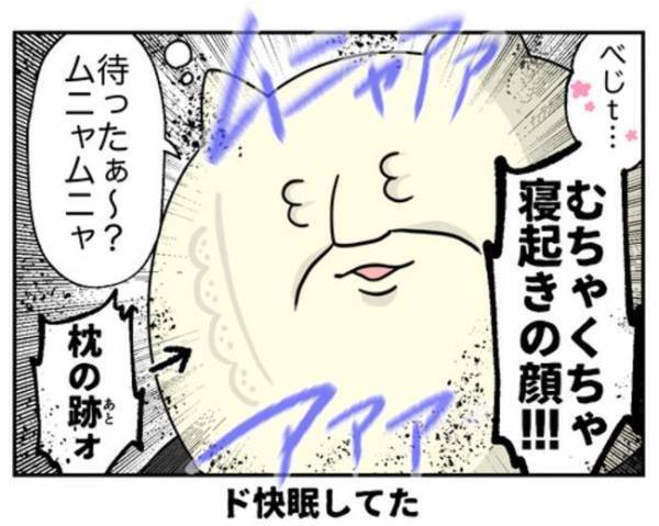 「ムリッ」呼吸をしようにも陣痛の痛みに翻弄されるママ。果たして赤ちゃんは…？