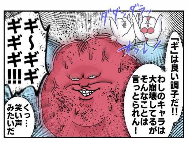 「ムリッ」呼吸をしようにも陣痛の痛みに翻弄されるママ。果たして赤ちゃんは…？