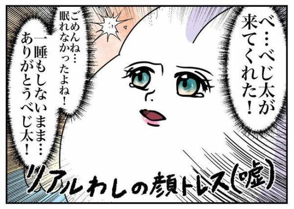 「ムリッ」呼吸をしようにも陣痛の痛みに翻弄されるママ。果たして赤ちゃんは…？