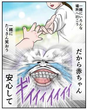 「ムリッ」呼吸をしようにも陣痛の痛みに翻弄されるママ。果たして赤ちゃんは…？