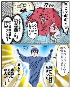 「ムリッ」呼吸をしようにも陣痛の痛みに翻弄されるママ。果たして赤ちゃんは…？