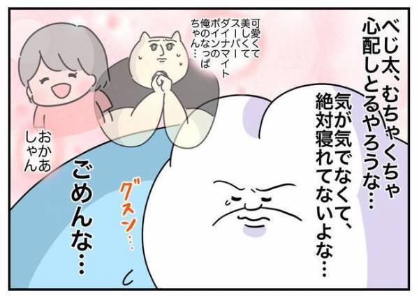 「ムリッ」呼吸をしようにも陣痛の痛みに翻弄されるママ。果たして赤ちゃんは…？