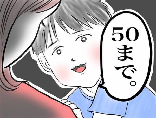 「え…こわっ…」息子にいつまでママのパイを飲むか質問すると→予想外の回答にゾッ！
