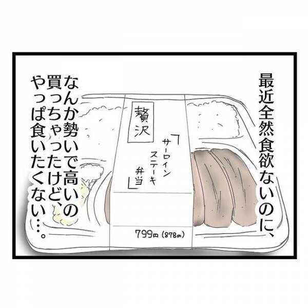 「はあぁ？」具合が悪く息子を義母に預けるも帰りたがり号泣→義母がママに電話すると衝撃の発言に…