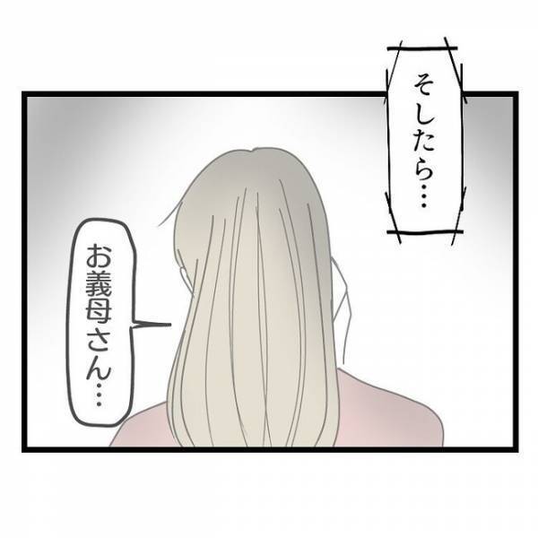 「はあぁ？」具合が悪く息子を義母に預けるも帰りたがり号泣→義母がママに電話すると衝撃の発言に…