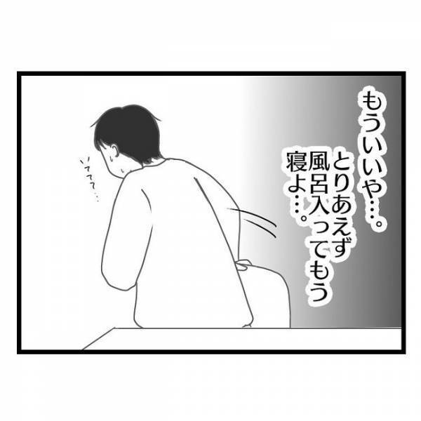 「はあぁ？」具合が悪く息子を義母に預けるも帰りたがり号泣→義母がママに電話すると衝撃の発言に…