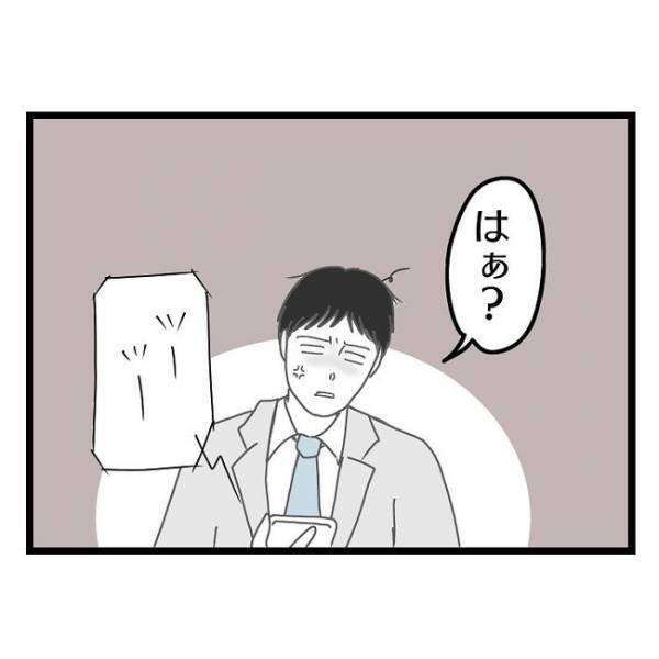 「はあぁ？」具合が悪く息子を義母に預けるも帰りたがり号泣→義母がママに電話すると衝撃の発言に…