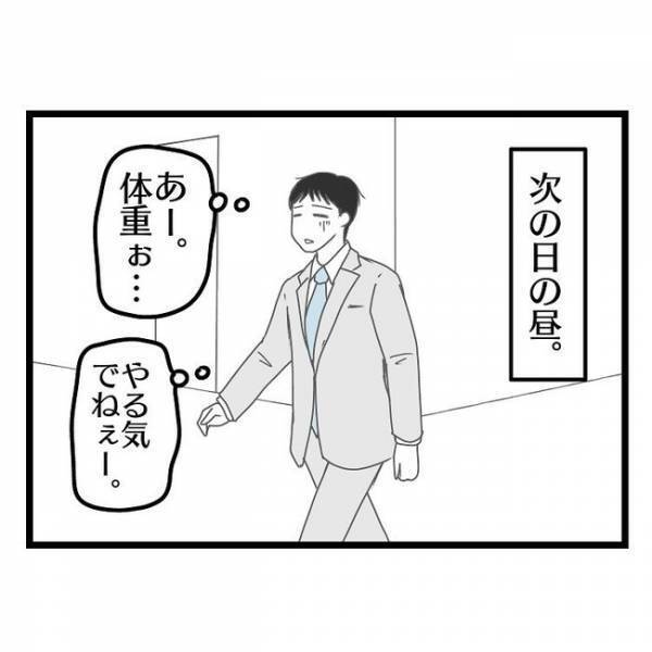 「はあぁ？」具合が悪く息子を義母に預けるも帰りたがり号泣→義母がママに電話すると衝撃の発言に…