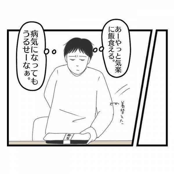 「はあぁ？」具合が悪く息子を義母に預けるも帰りたがり号泣→義母がママに電話すると衝撃の発言に…