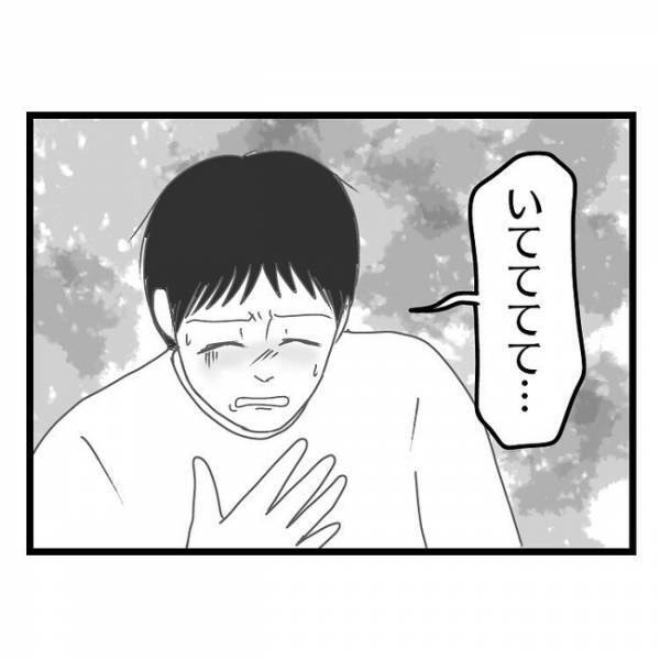 「はあぁ？」具合が悪く息子を義母に預けるも帰りたがり号泣→義母がママに電話すると衝撃の発言に…