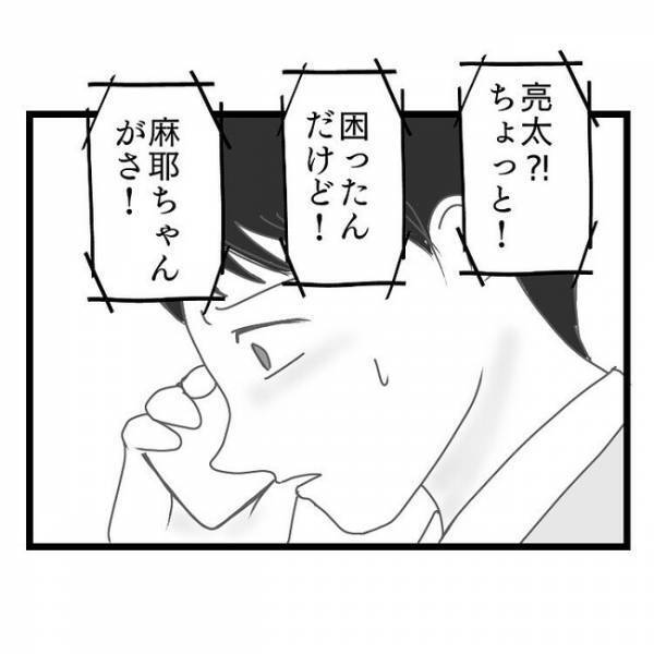 「はあぁ？」具合が悪く息子を義母に預けるも帰りたがり号泣→義母がママに電話すると衝撃の発言に…