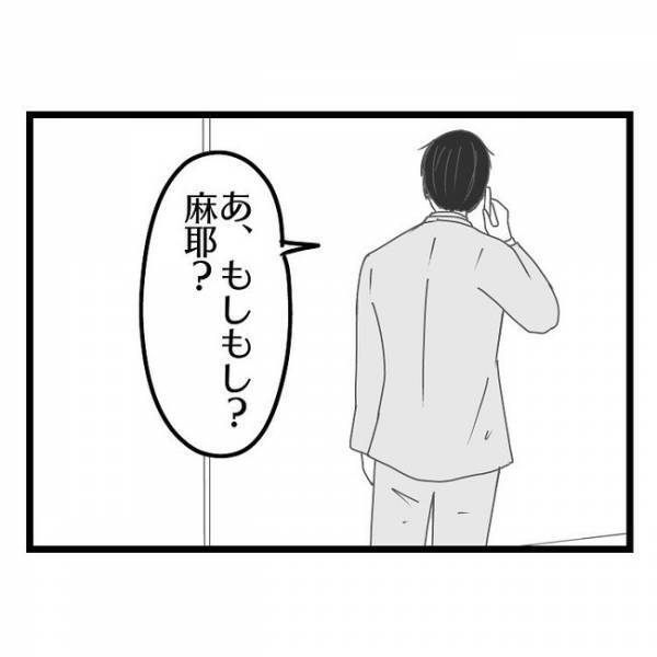「はあぁ？」具合が悪く息子を義母に預けるも帰りたがり号泣→義母がママに電話すると衝撃の発言に…