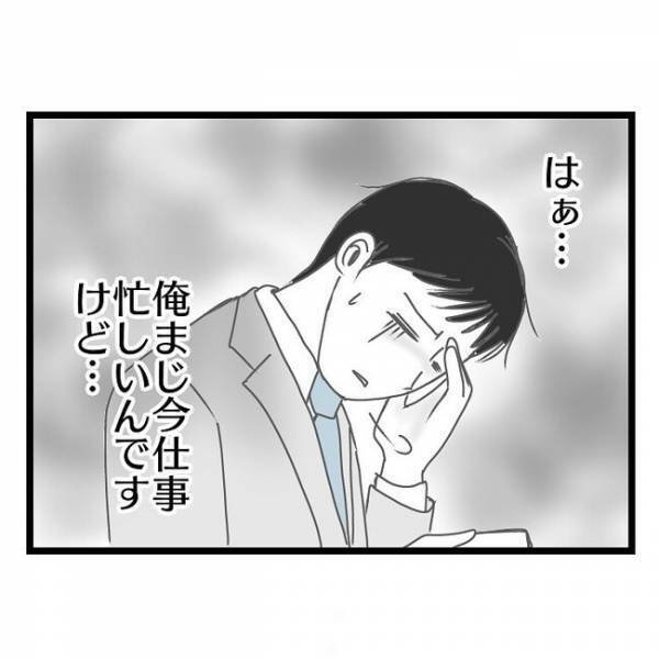 「はあぁ？」具合が悪く息子を義母に預けるも帰りたがり号泣→義母がママに電話すると衝撃の発言に…