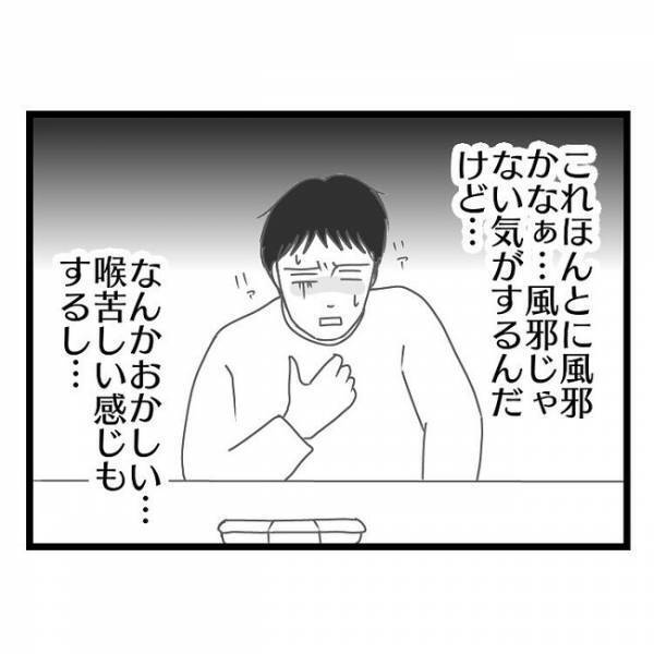 「はあぁ？」具合が悪く息子を義母に預けるも帰りたがり号泣→義母がママに電話すると衝撃の発言に…
