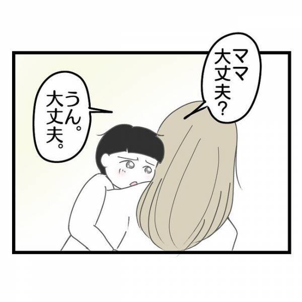 「あんたの家族って…」息子を義実家に預けたことで夫婦喧嘩に→妻のまさか発言で衝撃の展開に…！？