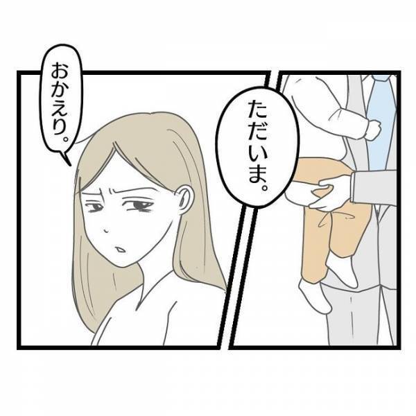 「あんたの家族って…」息子を義実家に預けたことで夫婦喧嘩に→妻のまさか発言で衝撃の展開に…！？