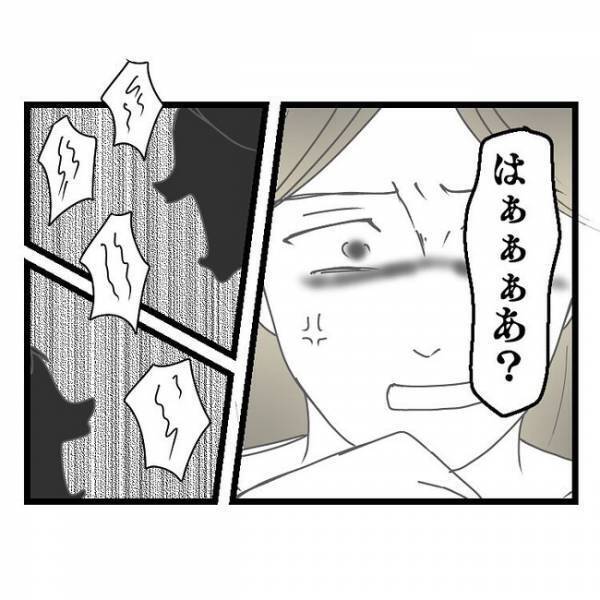 「あんたの家族って…」息子を義実家に預けたことで夫婦喧嘩に→妻のまさか発言で衝撃の展開に…！？