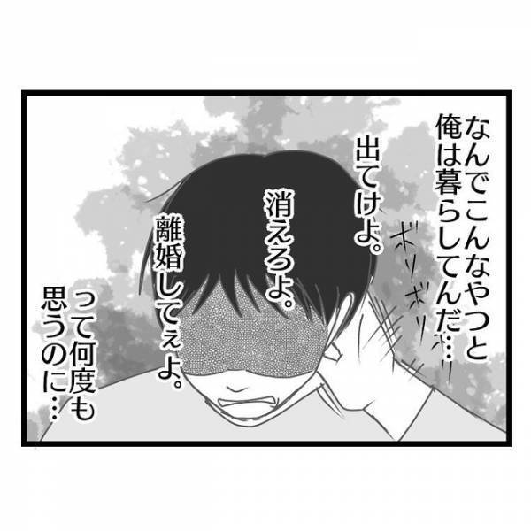 「あんたの家族って…」息子を義実家に預けたことで夫婦喧嘩に→妻のまさか発言で衝撃の展開に…！？