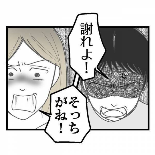 「あんたの家族って…」息子を義実家に預けたことで夫婦喧嘩に→妻のまさか発言で衝撃の展開に…！？