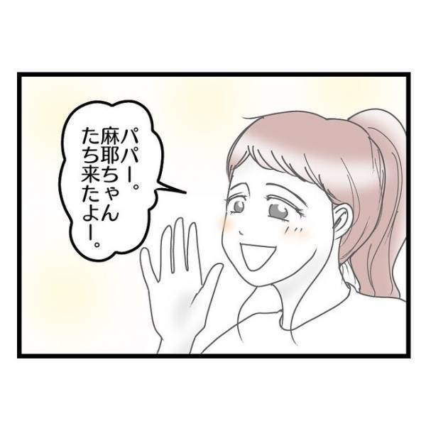 「え、どういうこと…？」ママ友宅でのバーベキューに夫婦で参加→するとママ友の夫が衝撃の発言をに…