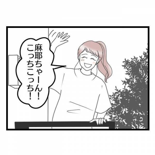 「え、どういうこと…？」ママ友宅でのバーベキューに夫婦で参加→するとママ友の夫が衝撃の発言をに…