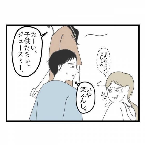 「え、どういうこと…？」ママ友宅でのバーベキューに夫婦で参加→するとママ友の夫が衝撃の発言をに…