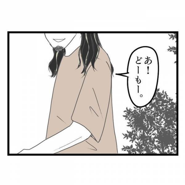 「え、どういうこと…？」ママ友宅でのバーベキューに夫婦で参加→するとママ友の夫が衝撃の発言をに…