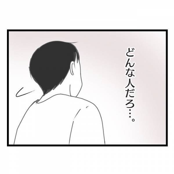 「え、どういうこと…？」ママ友宅でのバーベキューに夫婦で参加→するとママ友の夫が衝撃の発言をに…