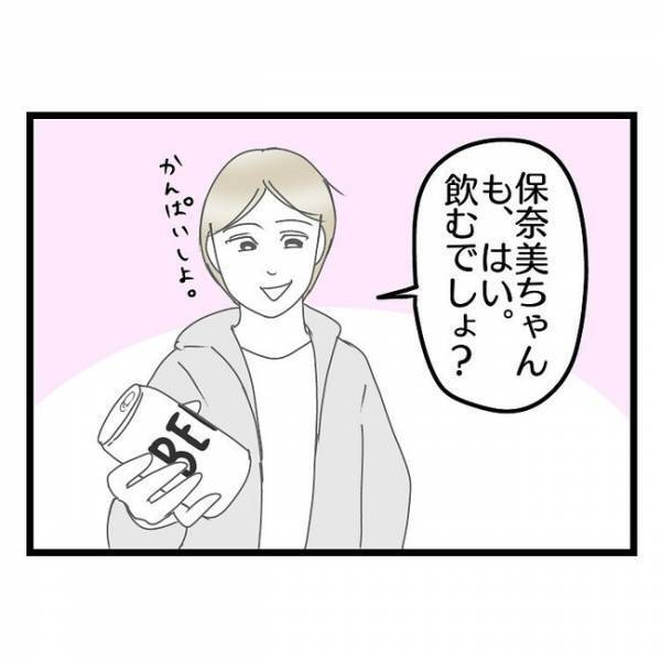 「え、どういうこと…？」ママ友宅でのバーベキューに夫婦で参加→するとママ友の夫が衝撃の発言をに…
