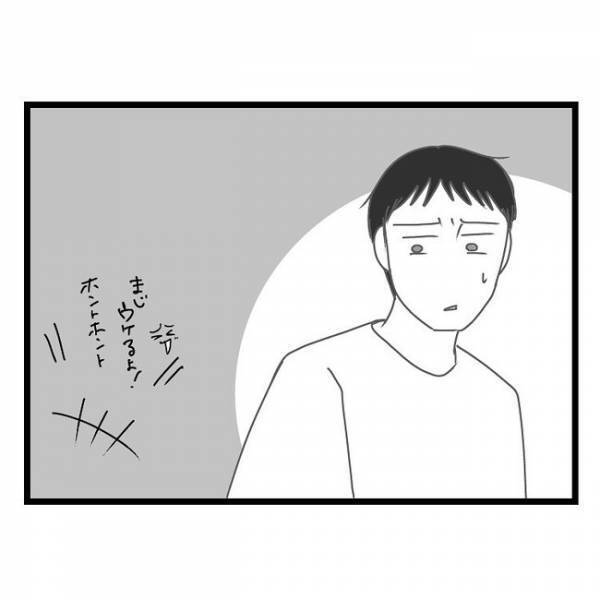 「え、どういうこと…？」ママ友宅でのバーベキューに夫婦で参加→するとママ友の夫が衝撃の発言をに…