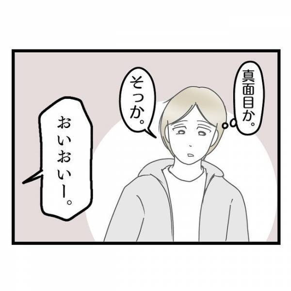 「え、どういうこと…？」ママ友宅でのバーベキューに夫婦で参加→するとママ友の夫が衝撃の発言をに…