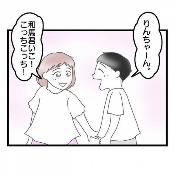 「え、どういうこと…？」ママ友宅でのバーベキューに夫婦で参加→するとママ友の夫が衝撃の発言をに…
