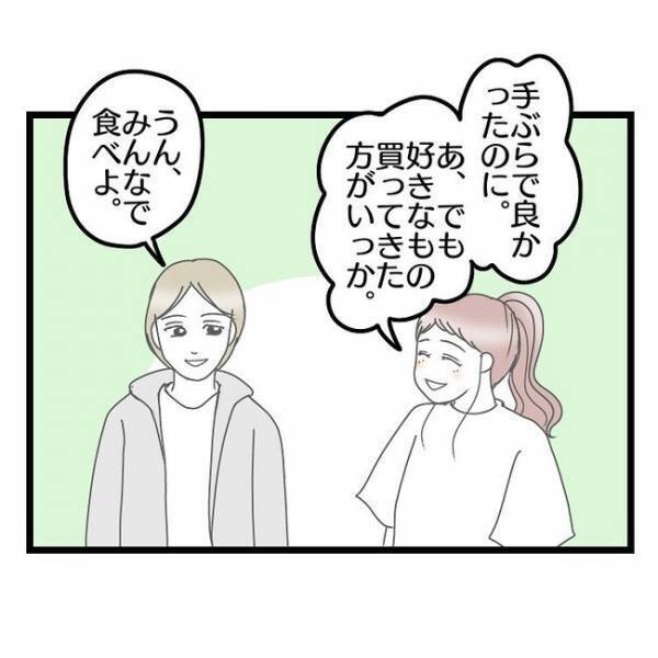 「え、どういうこと…？」ママ友宅でのバーベキューに夫婦で参加→するとママ友の夫が衝撃の発言をに…