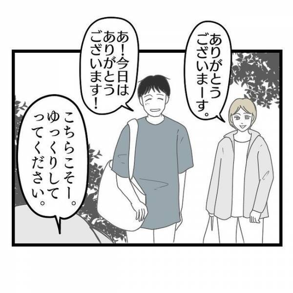 「え、どういうこと…？」ママ友宅でのバーベキューに夫婦で参加→するとママ友の夫が衝撃の発言をに…