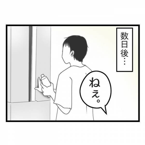 「え、どういうこと…？」ママ友宅でのバーベキューに夫婦で参加→するとママ友の夫が衝撃の発言をに…