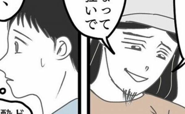 「おたくの嫁さんって…」え？楽しいはずのバーベキューが苦痛に！→パパ友意味深な発言とは？