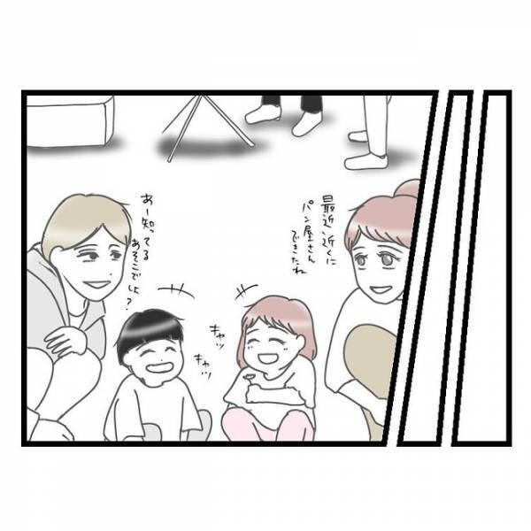 「おたくの嫁さんって…」え？楽しいはずのバーベキューが苦痛に！→パパ友意味深な発言とは？