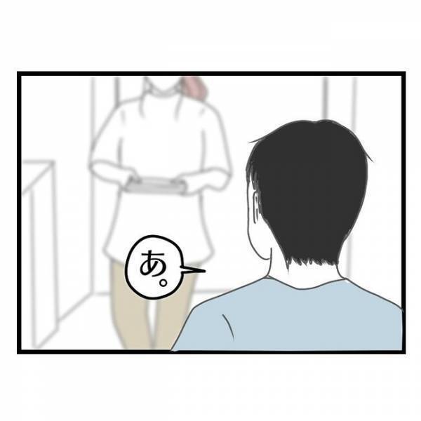 「おたくの嫁さんって…」え？楽しいはずのバーベキューが苦痛に！→パパ友意味深な発言とは？