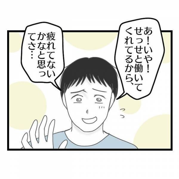 「おたくの嫁さんって…」え？楽しいはずのバーベキューが苦痛に！→パパ友意味深な発言とは？