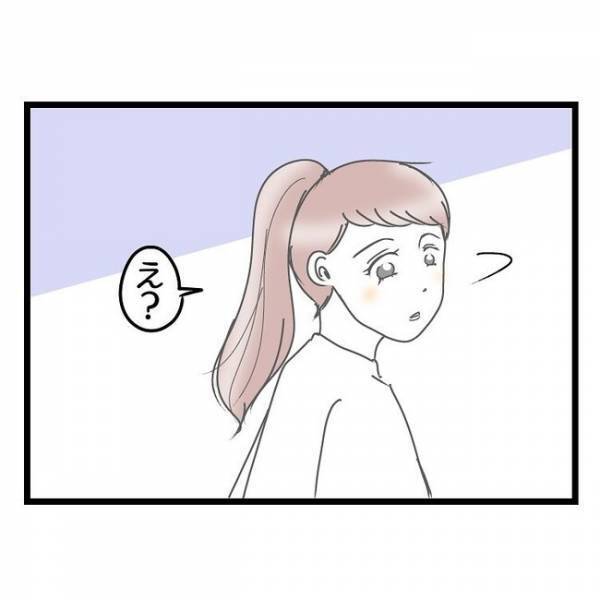 「おたくの嫁さんって…」え？楽しいはずのバーベキューが苦痛に！→パパ友意味深な発言とは？