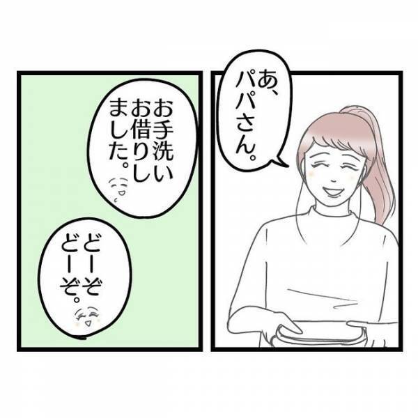 「おたくの嫁さんって…」え？楽しいはずのバーベキューが苦痛に！→パパ友意味深な発言とは？