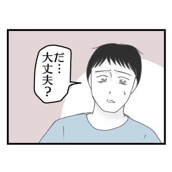 「おたくの嫁さんって…」え？楽しいはずのバーベキューが苦痛に！→パパ友意味深な発言とは？