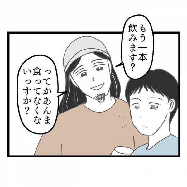 「おたくの嫁さんって…」え？楽しいはずのバーベキューが苦痛に！→パパ友意味深な発言とは？