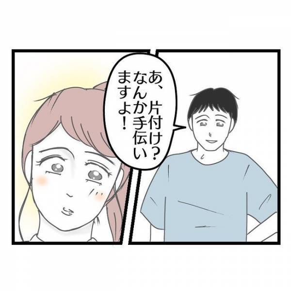 「おたくの嫁さんって…」え？楽しいはずのバーベキューが苦痛に！→パパ友意味深な発言とは？