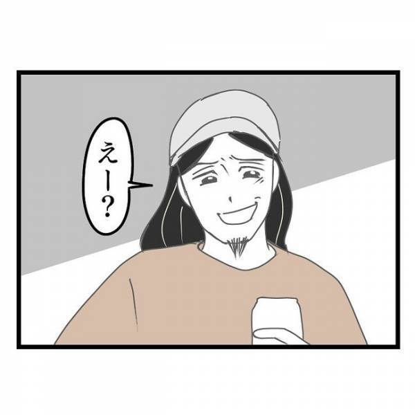 「おたくの嫁さんって…」え？楽しいはずのバーベキューが苦痛に！→パパ友意味深な発言とは？